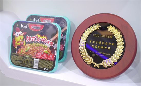 第21屆方便食品大會(huì )白象3款產(chǎn)品獲獎